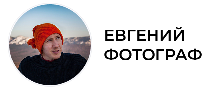 Картинка Евгений Бобков